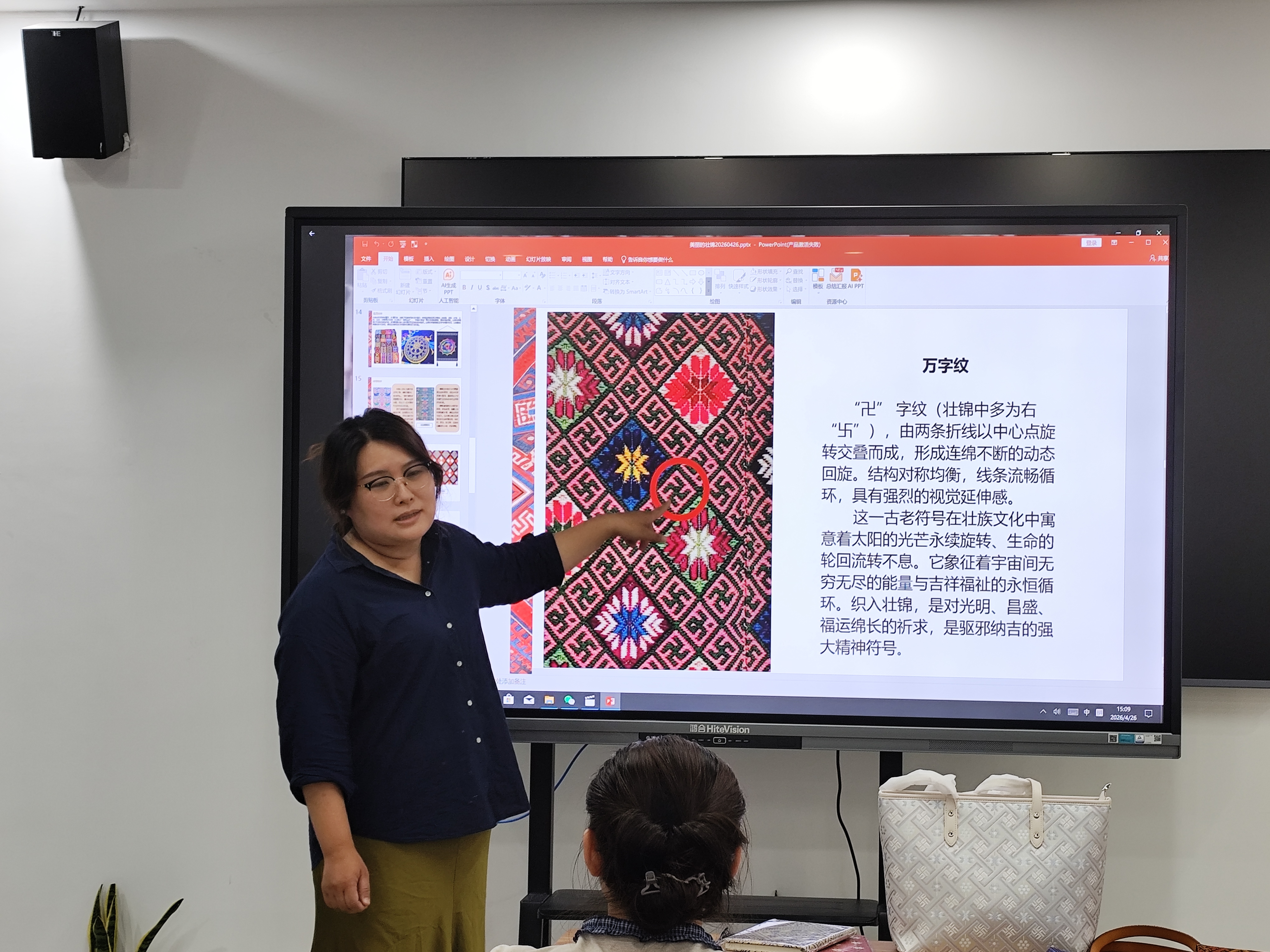 讲解3.jpg